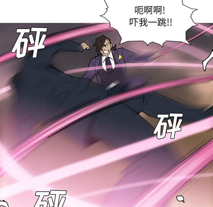 第13話 - 第65张