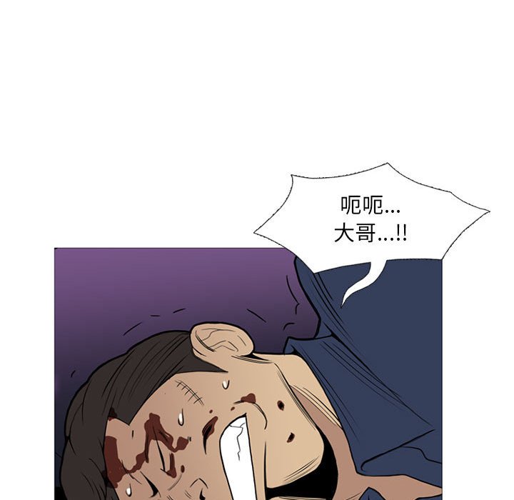 第13話 - 第73张