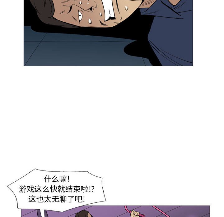 第13話 - 第74张