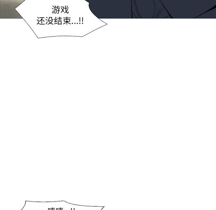 第13話 - 第82张