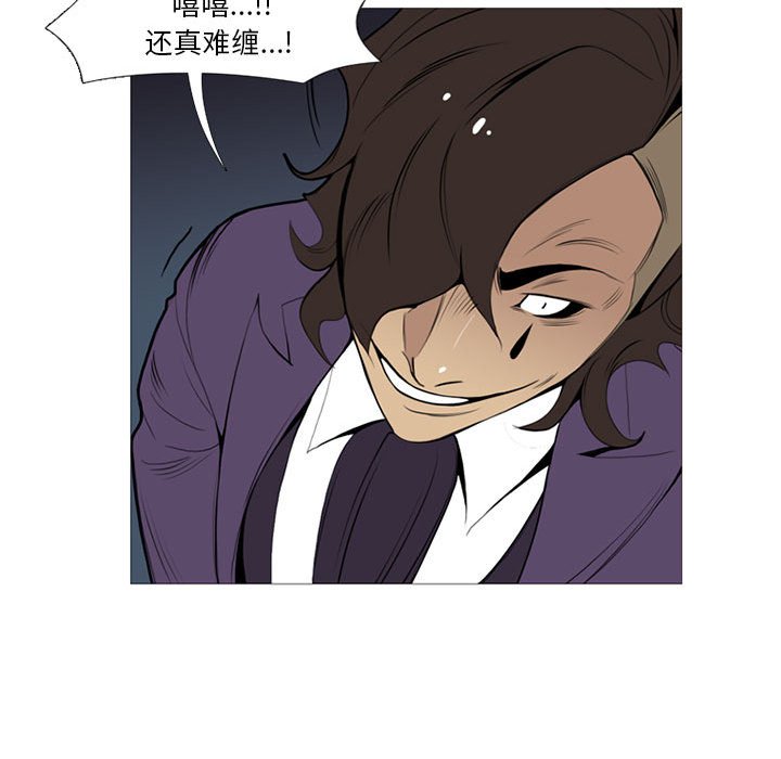 第13話 - 第83张