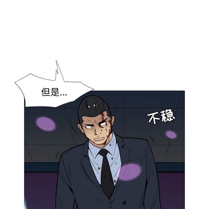 第13話 - 第84张