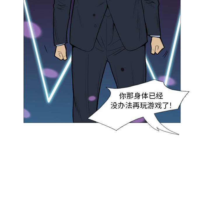 第13話 - 第85张