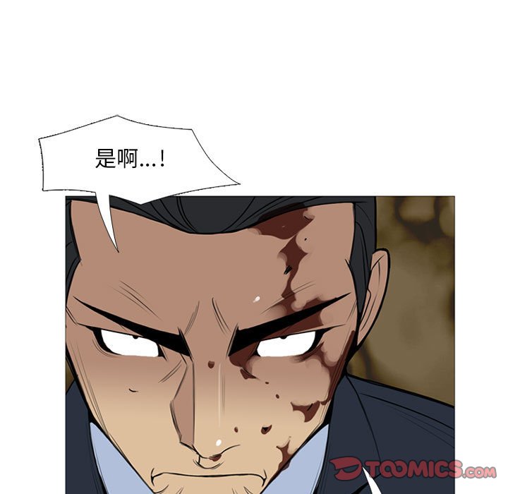 第13話 - 第86张