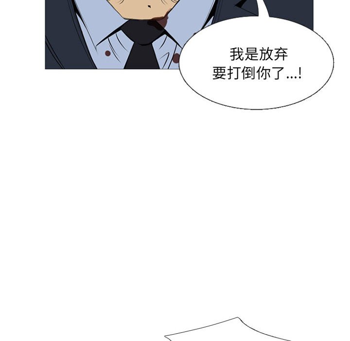 第13話 - 第87张