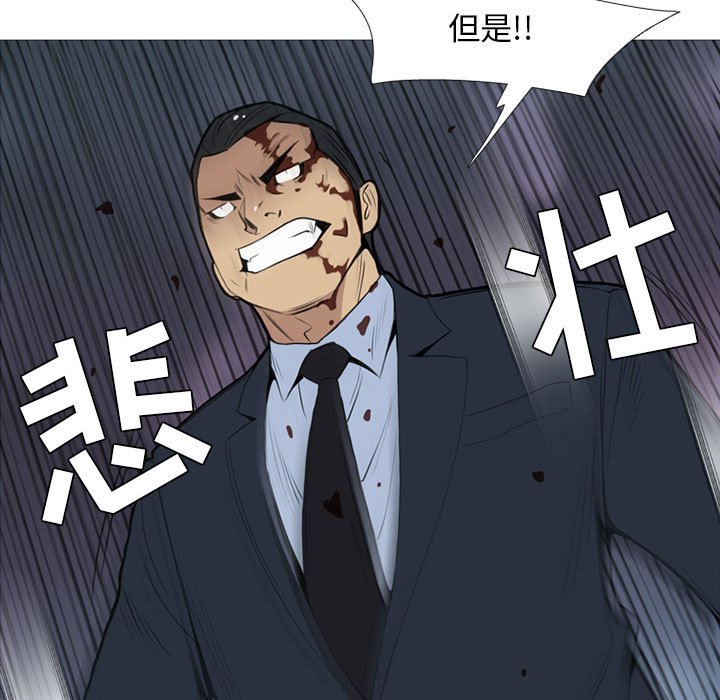 第13話 - 第88张