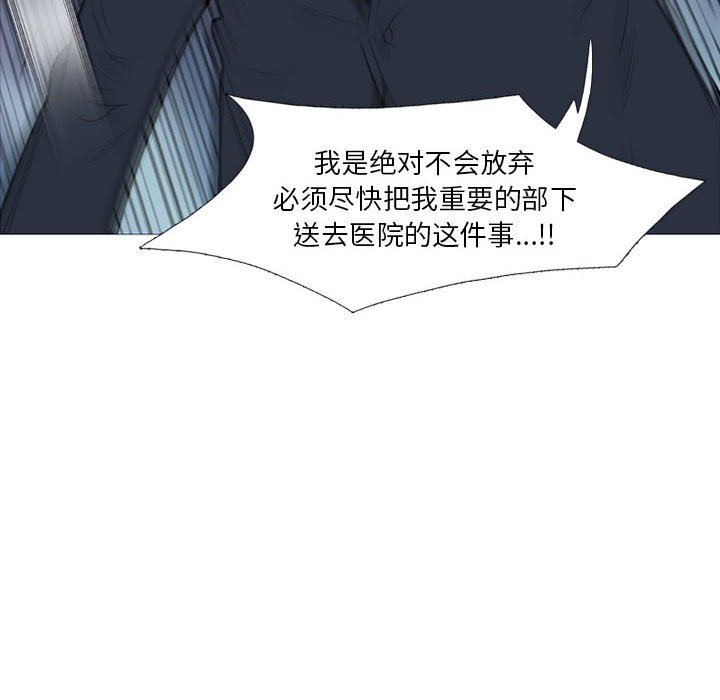 第13話 - 第89张