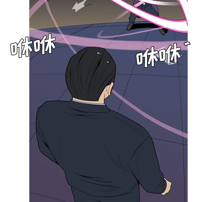 第13話 - 第9张