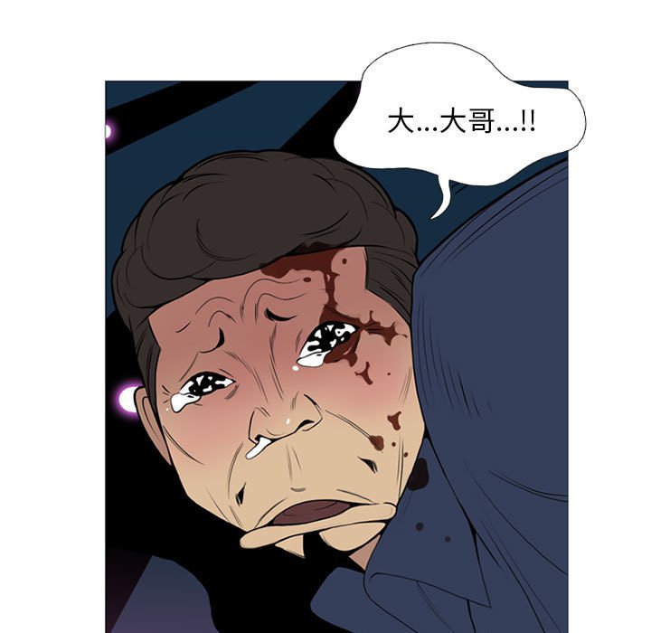 第13話 - 第90张