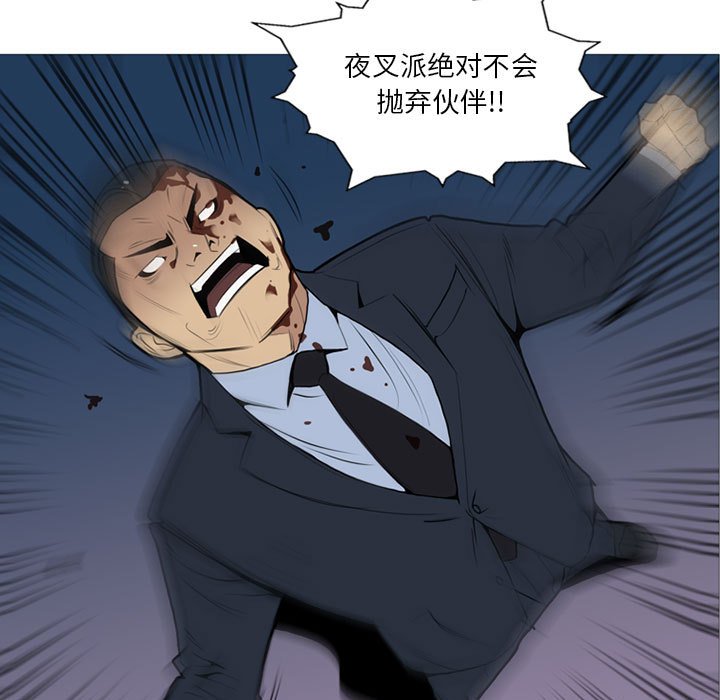 第13話 - 第92张