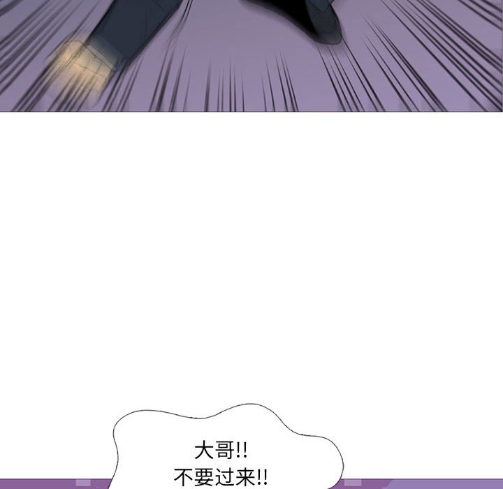 第13話 - 第93张
