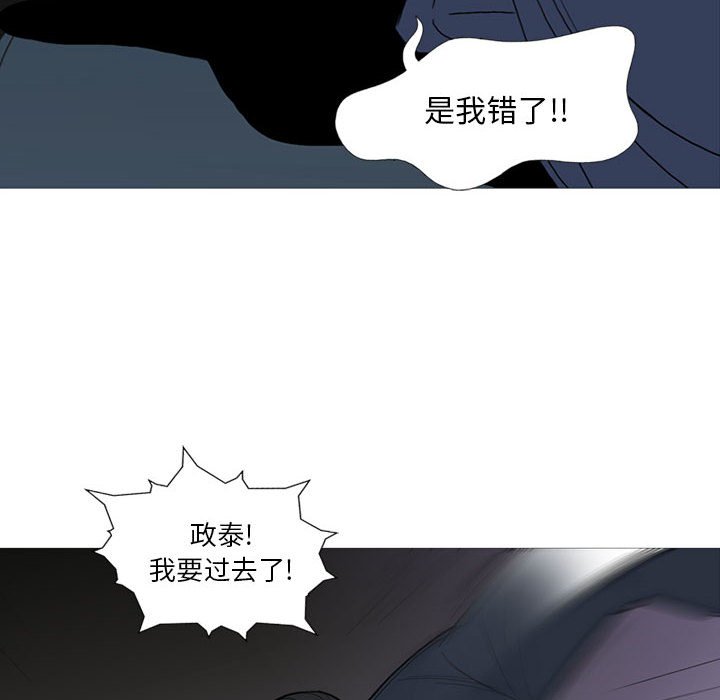 第13話 - 第95张
