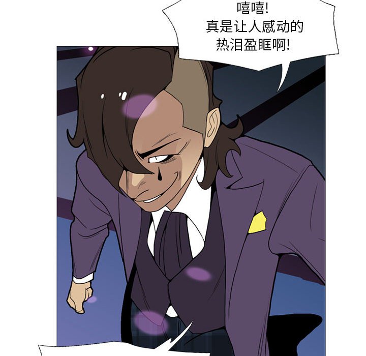 第13話 - 第97张