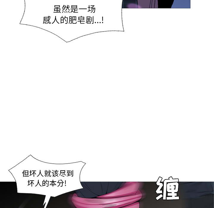 第13話 - 第98张