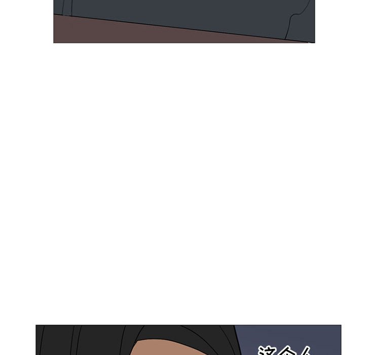第14話 - 第104张