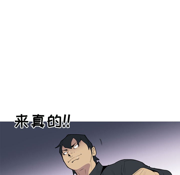 第14話 - 第106张