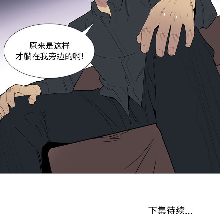 第14話 - 第107张