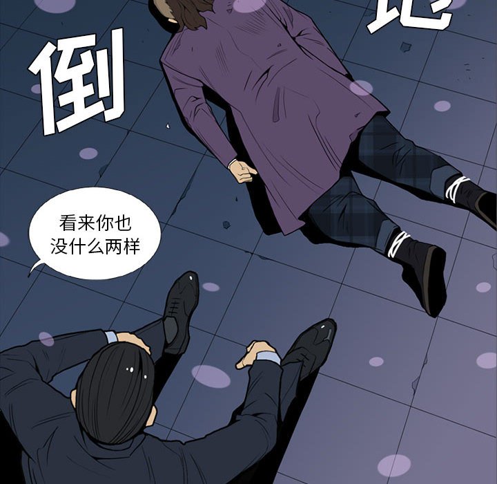 第14話 - 第11张
