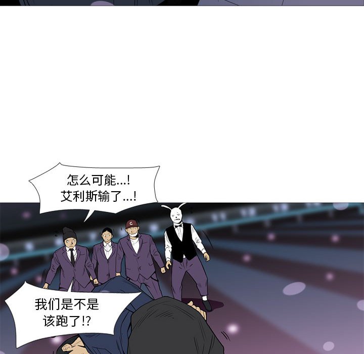 第14話 - 第12张