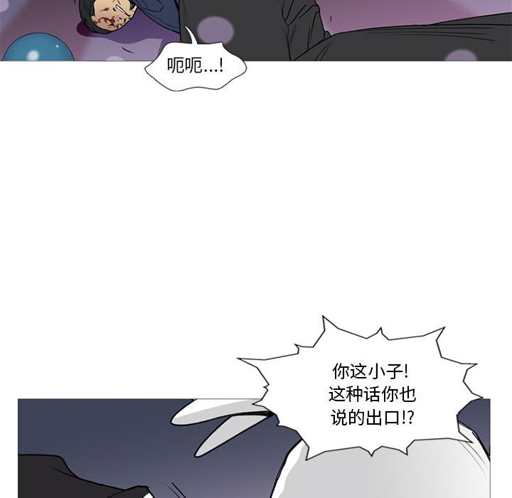 第14話 - 第13张