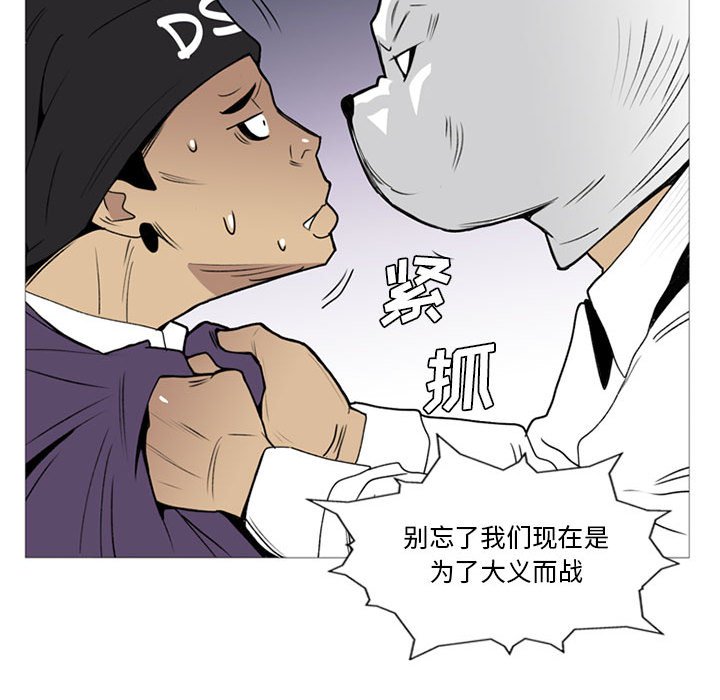 第14話 - 第14张