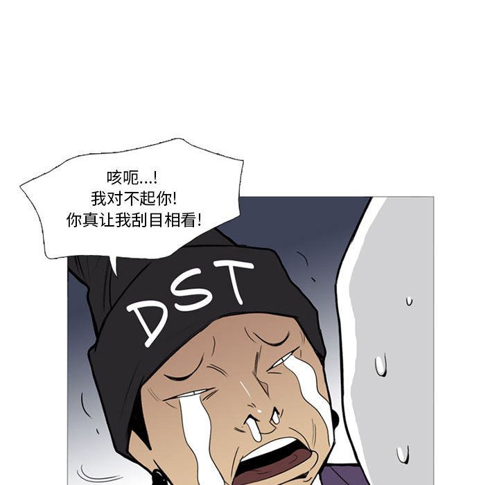 第14話 - 第15张