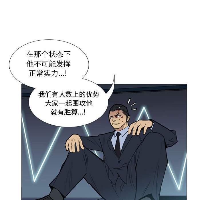 第14話 - 第18张