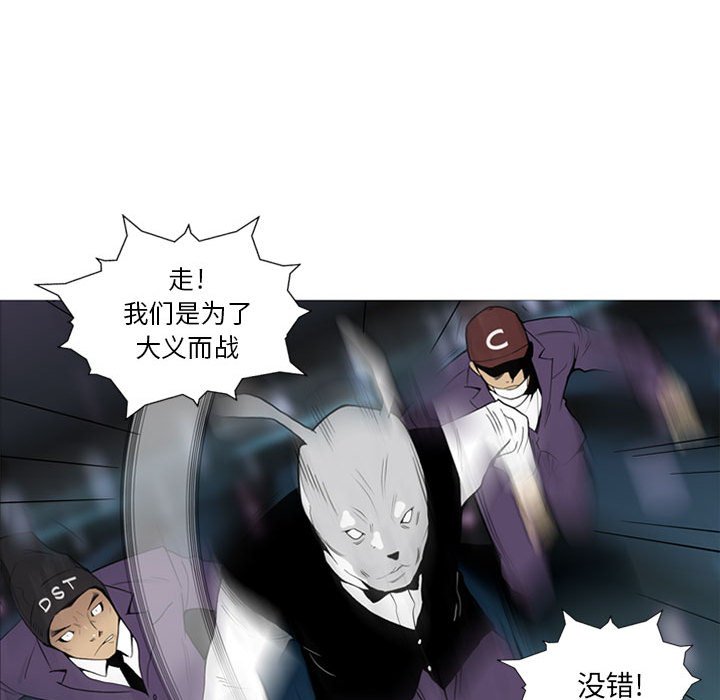第14話 - 第21张