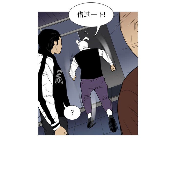 第14話 - 第24张