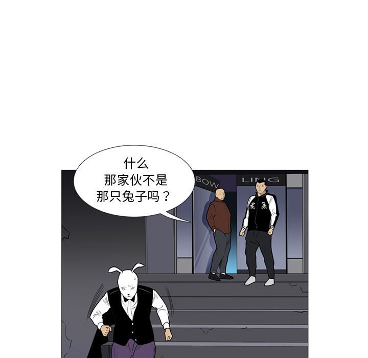 第14話 - 第25张