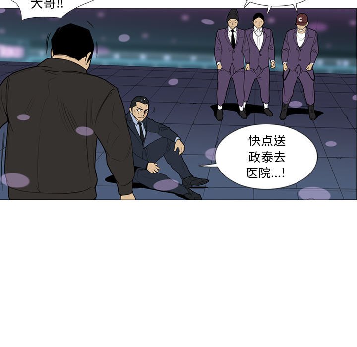 第14話 - 第27张