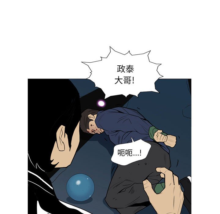 第14話 - 第28张