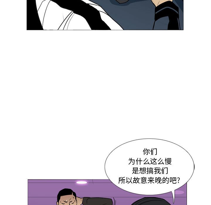 第14話 - 第29张
