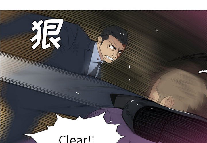 第14話 - 第3张