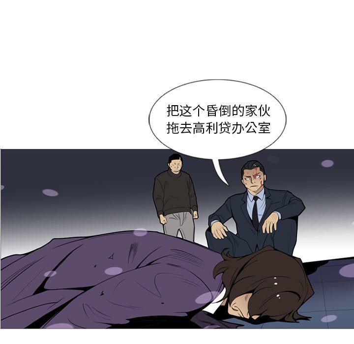 第14話 - 第31张