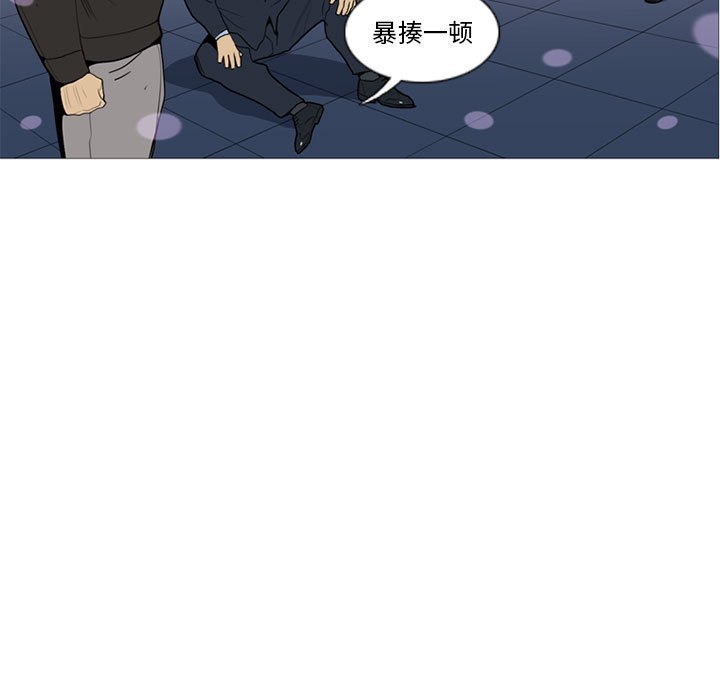 第14話 - 第35张