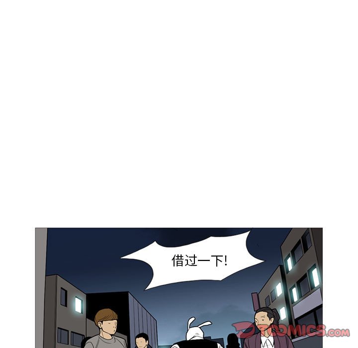 第14話 - 第37张