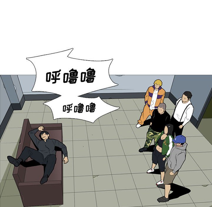 第14話 - 第44张