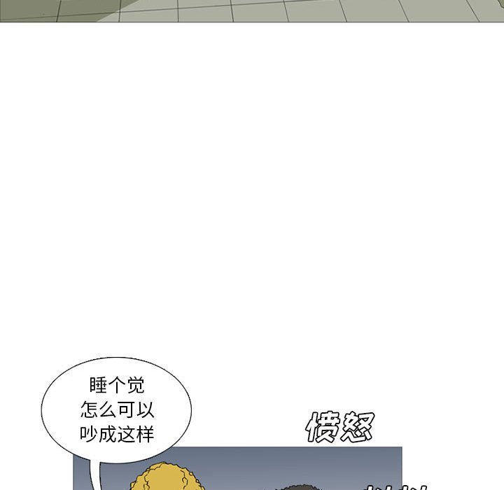 第14話 - 第45张