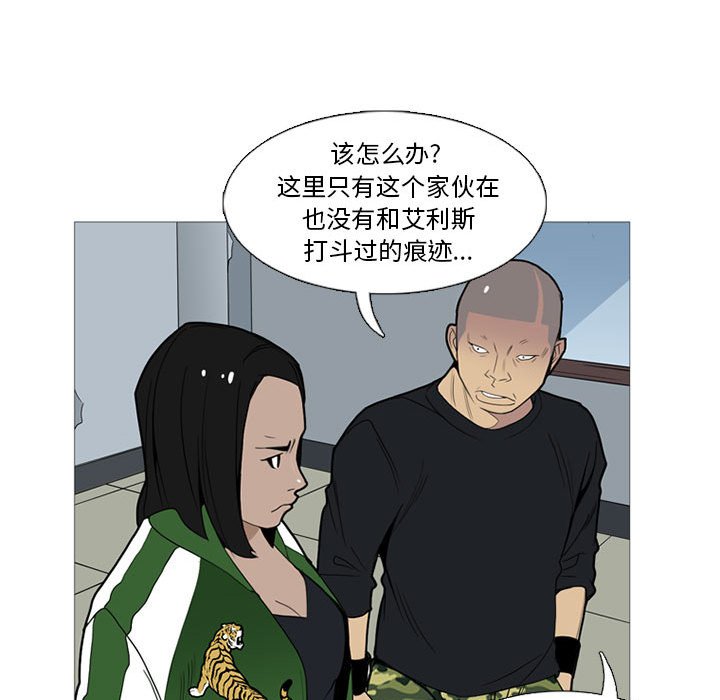 第14話 - 第47张