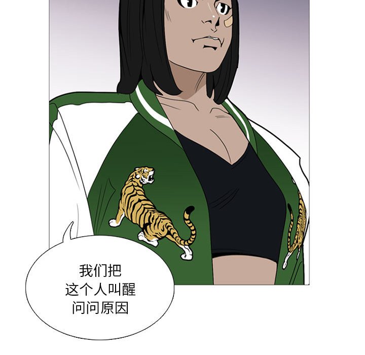第14話 - 第49张