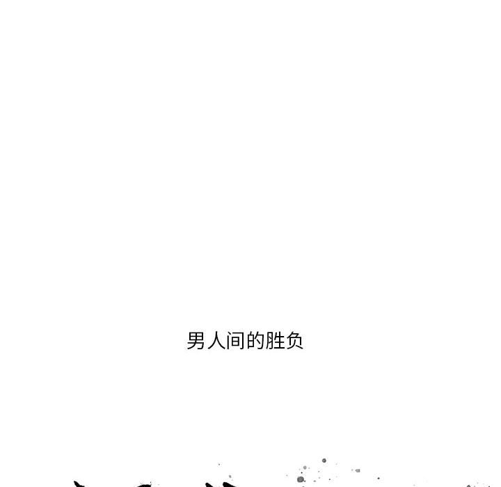 第14話 - 第5张