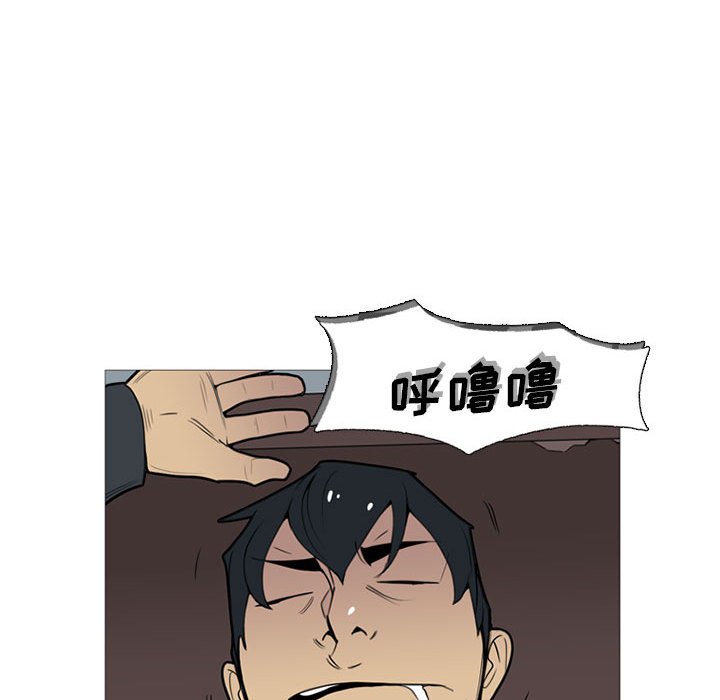 第14話 - 第50张