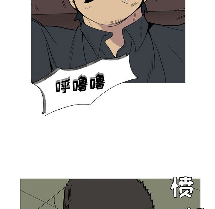第14話 - 第51张