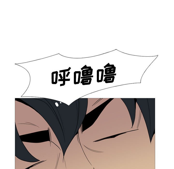 第14話 - 第53张
