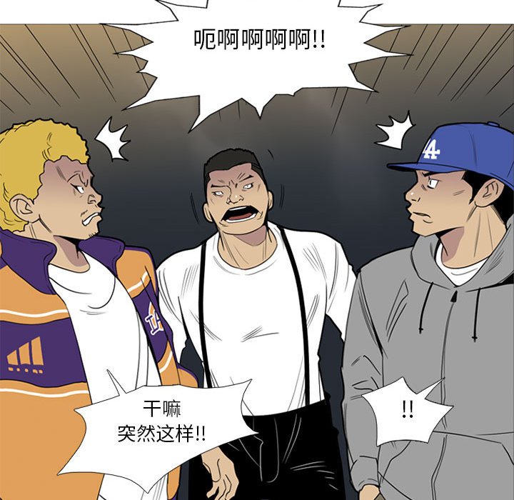 第14話 - 第57张
