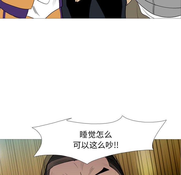 第14話 - 第58张