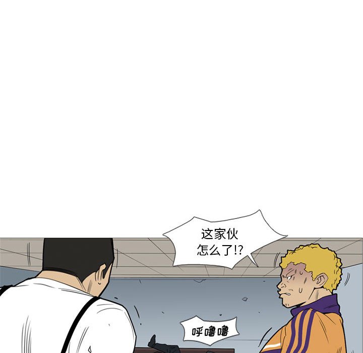 第14話 - 第60张