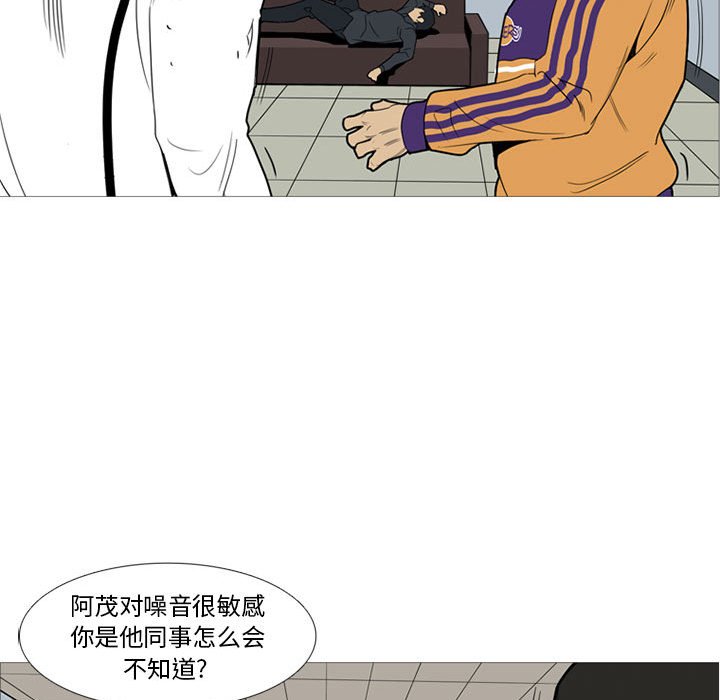 第14話 - 第61张