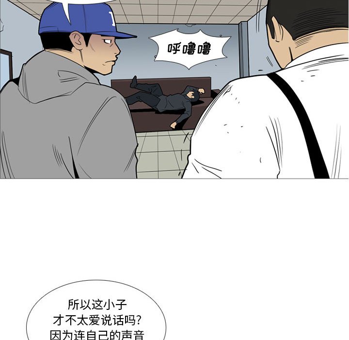 第14話 - 第62张
